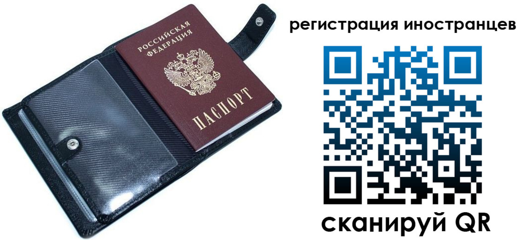 прописка ребенка в Сегеже