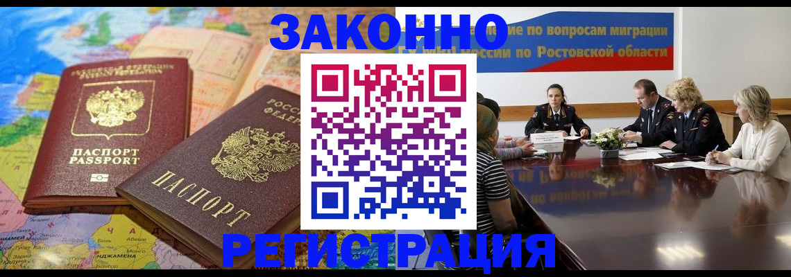 регистрация для дет. сада в Сегеже