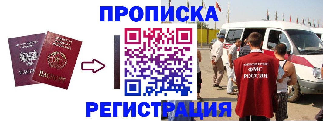 регистрация для школы в Сегеже