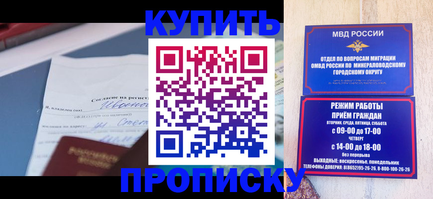 регистрация в Сегеже